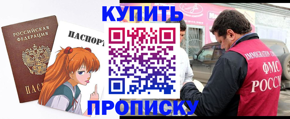 где прописаться в Симе